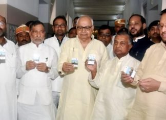और पुख्ता हुई यूपी विधानसभा की सुरक्षा, सदस्यों को जारी किए गए RFID कार्ड आरएफआइडी कार्ड