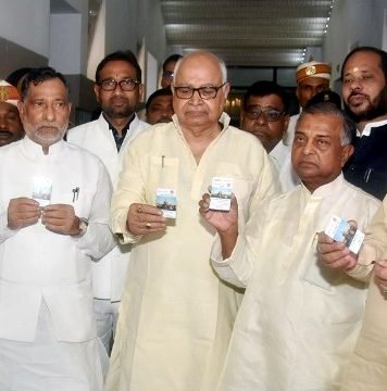 आरएफआइडी कार्ड