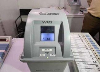 वीवीपैट