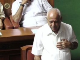कर्नाटक