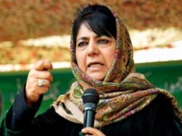 महबूबा मुफ्ती