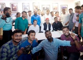 द यूथ फोटो जर्नलिस्ट एसोसिएशन