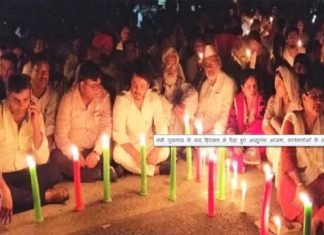 जौहर यूनिवर्सिटी