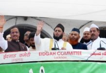 CM योगी ने कहा, मिलकर रहने व सामाजिक सद्भाव बनाए रखने की प्रेरणा देता है ईद-उल-अज़हा, मायावती-अखिलेश ने भी दी बकरीद की बधाई सामाजिक सद्भाव