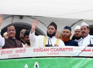 सामाजिक सद्भाव