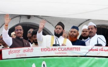सामाजिक सद्भाव