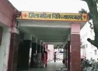 बदायूं