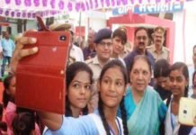 राज्‍यपाल