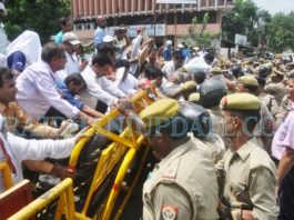 शिक्षक संघ