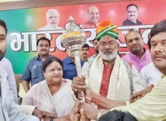 बहराइच
