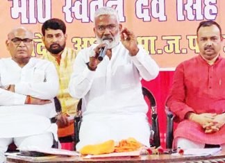 मंडल चुनाव