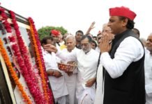 हत्‍या का प्रदेश