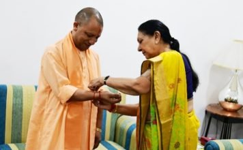योगी को राखी