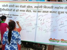 शैलेंद्र तिवारी