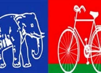 पार्टी को झटका