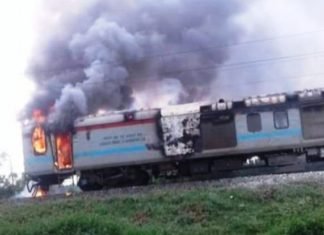 ब्रह्मपुत्र मेल