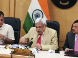 EC की घोषणा, महाराष्ट्र-हरियाणा में 21 अक्टूबर को डाले जाएंगे वोट, 24 को आएंगे नतीजे चुनाव आयोग