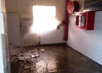 लोहिया अस्पताल