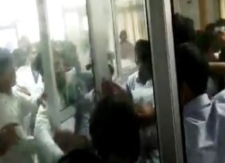 लोहिया संस्थान