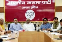 स्नातक विधान परिषद चुनाव में वोटर बनाने के काम में अभी से जुट जाएं: स्वतंत्र देव विधान परिषद