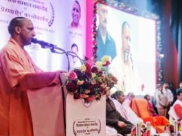 बेसिक शिक्षा परिषद