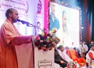 बेसिक शिक्षा परिषद