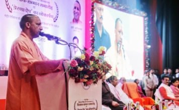 बेसिक शिक्षा परिषद