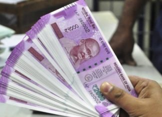 महंगाई भत्‍ता