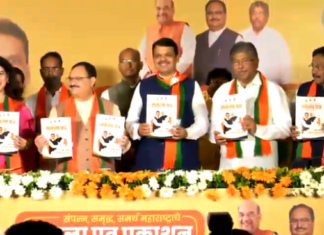 महाराष्ट्र में भाजपा ने जारी किया घोषणा पत्र, सावरकर को भारत रत्न, पांच साल में एक करोड़ नौकरियों समेत किए ये वादे सावरकर