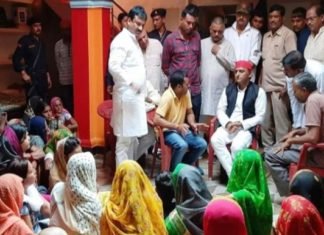 पुष्पेंद्र यादव