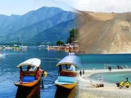 केंद्र शासित प्रदेश