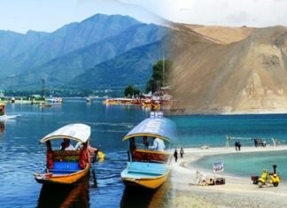 केंद्र शासित प्रदेश