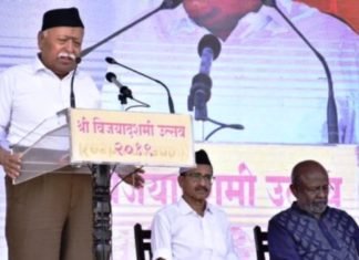 भागवत