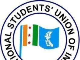 UP उपचुनाव के लिए NSUI ने कसी कमर, पदाधिकारियों को मिली विधानसभा संयोजक की जिम्मेदारी एनएसयूआइ विंग