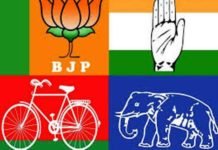 UP विधानसभा उपचुनाव: भाजपा ने आठ व सपा ने जीती तीन सीट, जानें किस मिले कितने वोट यूपी में विधानसभा उपचुनाव