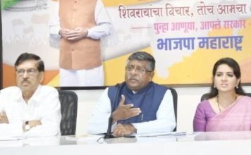 राफेल विमान