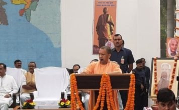 रन फॉर यूनिटी
