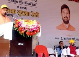 सड़क सुरक्षा सप्‍ताह