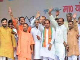 चुनावी जनसभा में विपक्ष पर बरसे योगी, सपा-बसपा ने सत्ता को बनाया भ्रष्टाचार का पर्याय, कांग्रेस ने दिया देश को आतंकवाद विधानसभा उपचुनाव