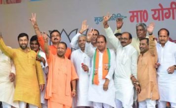 विधानसभा उपचुनाव