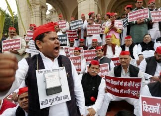 UP: संविधान दिवस पर बुलाए गए विशेष सत्र से कांग्रेस-सपा का बहिष्कार, प्रदर्शन संविधान दिवस