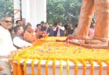 संविधान दिवस