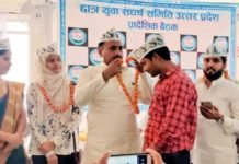 सीवाईएसएस