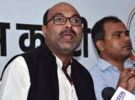 भविष्‍य निधि घोटाला