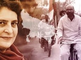 कांग्रेस नेताओं को नोटिस