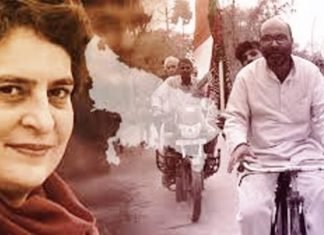 कांग्रेस नेताओं को नोटिस