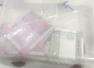 जाली नोट