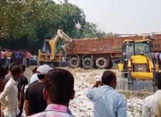 गोपालगंज