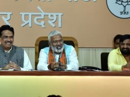 संविधान दिवस मनाकर बाबा साहब को याद करेगी भाजपा, प्रदेश अध्यक्ष ने दिए निर्देश संविधान दिवस