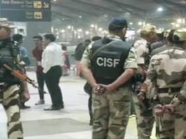 संदिग्ध बैग